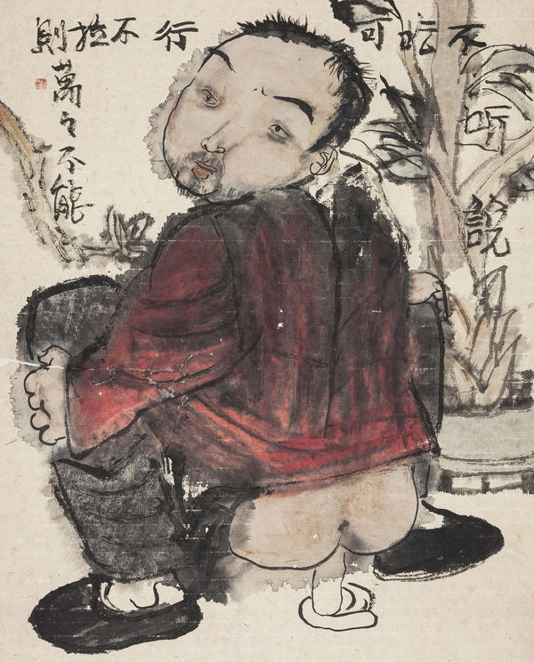 Li Jin 李津, Shitting to Stay Alive 不拉不行, 1996